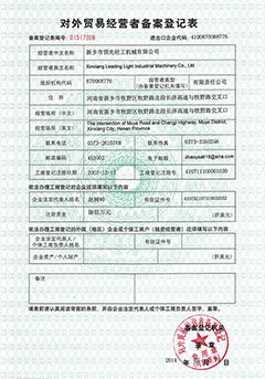 certificación de la máquina para la elaboración de jugos tico